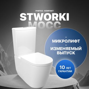 Унитаз-компакт STWORKI Мосс HDC527P, с микролифтом