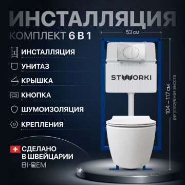 Комплект Унитаз подвесной STWORKI Ноттвиль SETK3104-2616 безободковый, с микролифтом, белый + Инсталляция + Кнопка 230822 хром глянцевый