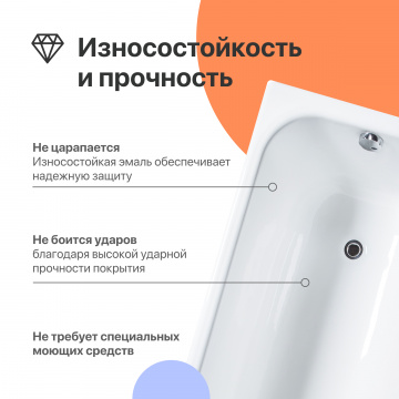 Чугунная ванна DIWO Кострома 150x70 см, с ножками