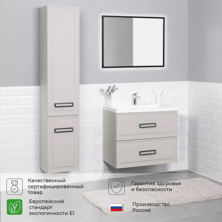 Комплект тумба Итана Pino 75 (744х474х640) подвесная, с раковиной Alisa 75, керамик (CS00090017)