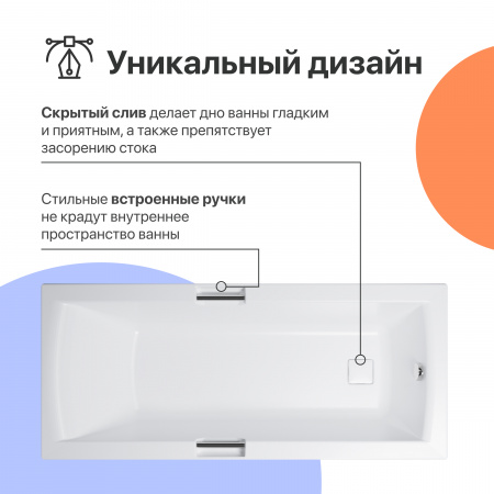 Акриловая ванна DIWO Дмитров 150x75 см, с каркасом, с ручками