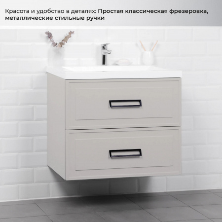 Комплект тумба Итана Pino 75 (744х474х640) подвесная, с раковиной Alisa 75, керамик (CS00090017)