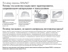 Ванна акриловая Ravak ROSA 160х105 L белая