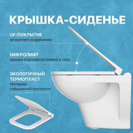 Комплект Унитаз подвесной DIWO Сочи 7508N003-0079 безободковая + Крышка Yakut 0344 с микролифтом + Инсталляция + Кнопка 7310 белая