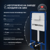 Комплект Унитаз подвесной DIWO Сочи 7508N003-0079 безободковая + Крышка Yakut 0344 с микролифтом + Инсталляция STWORKI + Кнопка Хельсинки 500470 белая