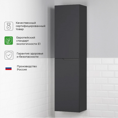 Пенал подвесной Итана Sky 40 400х316х1600 левый, графит (CS00092167)
