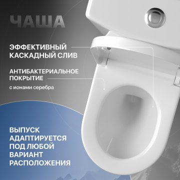 Унитаз-компакт STWORKI Мосс HDC527P, с микролифтом