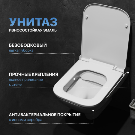 Комплект Унитаз подвесной DIWO Сочи 7508N003-0079 безободковая + Крышка Yakut 0344 с микролифтом + Инсталляция + Кнопка 7311 хром матовый