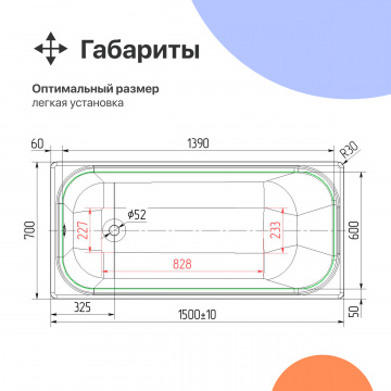 Чугунная ванна DIWO Кострома 150x70 см, с ножками