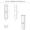 Пенал подвесной Итана Verona 25 250х200х1200 амаретти (CS00088088)