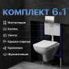 Комплект Унитаз подвесной DIWO Сочи 7508N003-0079 безободковая + Крышка Yakut 0344 с микролифтом + Инсталляция + Кнопка 7311 хром матовый