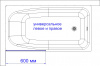 Шторка на ванну DIWO Ростов 4GW008 неподвижная, 60x150