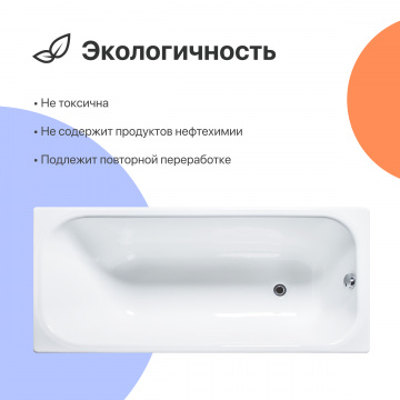 Чугунная ванна DIWO Кострома 150x70 см, с ножками