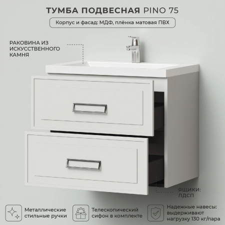 Комплект тумба Итана Pino 75 (744х474х640) подвесная, с раковиной Alisa 75, керамик (CS00090017)