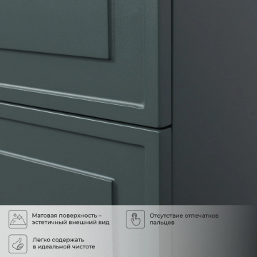 Комплект тумба Итана Pino 75 (744х474х640) подвесная, с раковиной Alisa 75 Веллюто, авокадо (CS00090015)