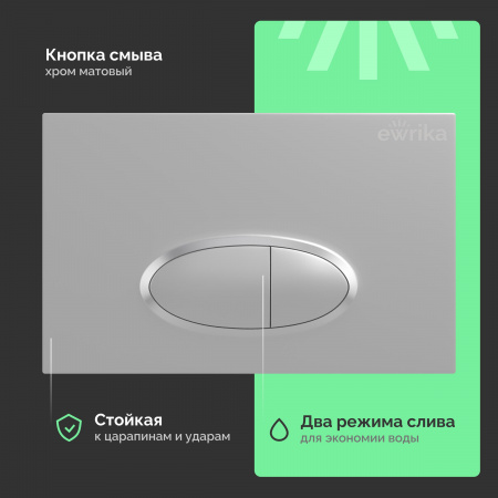 Комплект Унитаз подвесной DIWO Коломна 0700 с микролифтом + Инсталляция EWRIKA ProLT 0026-2020 с кнопкой смыва 0050 хром матовый