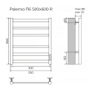 Полотенцесушитель электрический AZARIO PALERMO 500/600 квадрат, 6 секций, диммер справа, белый (AZ83856W)