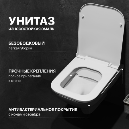 Комплект Унитаз подвесной DIWO Сочи 7508N003-0079 безободковая + Крышка Yakut 0344 с микролифтом + Инсталляция + Кнопка 7322 хром
