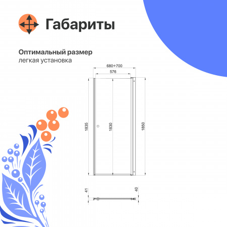 Душевая дверь в нишу DIWO Анапа 70х185, профиль хром глянец