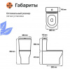 Унитаз-компакт DIWO Элиста 0423