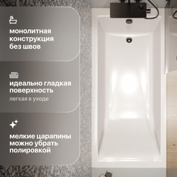 Ванна из искусственного камня STWORKI Ольборг 170x80 см, с ножками