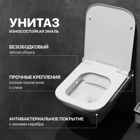 Комплект Унитаз подвесной DIWO Сочи 7508N003-0079 безободковая + Крышка Yakut 0344 с микролифтом + Инсталляция + Кнопка 7315 золотая