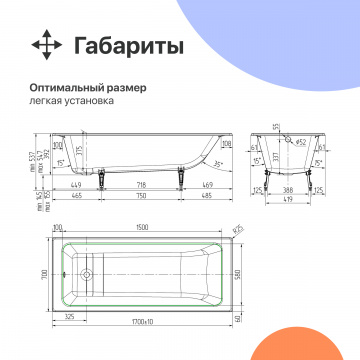 Чугунная ванна DIWO Суздаль 170x70 см, с ножками