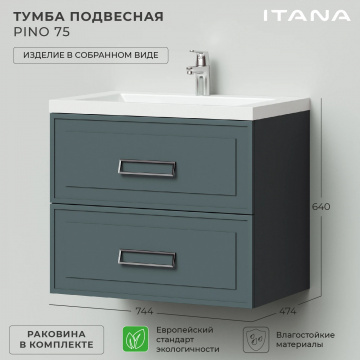 Комплект тумба Итана Pino 75 (744х474х640) подвесная, с раковиной Alisa 75 Веллюто, авокадо (CS00090015)