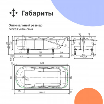 Чугунная ванна DIWO Ярославль Ярославль 180x80 см, с ножками, с ручками