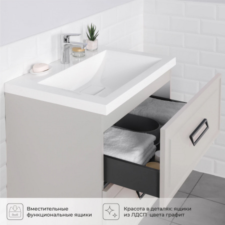 Комплект тумба Итана Pino 75 (744х474х640) подвесная, с раковиной Alisa 75, керамик (CS00090017)