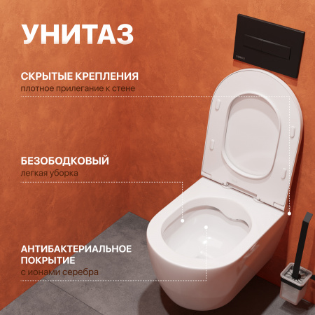Комплект Унитаз подвесной DIWO Коломна 0700 с микролифтом + Инсталляция + Кнопка 7323 черная матовая