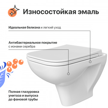 Унитаз подвесной DIWO Сочи безободковый, с микролифтом