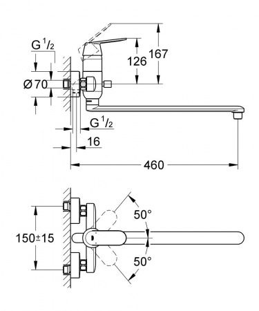 Смеситель для ванны Grohe Eurosmart Cosmopolitan универсальный Хром (32847000)
