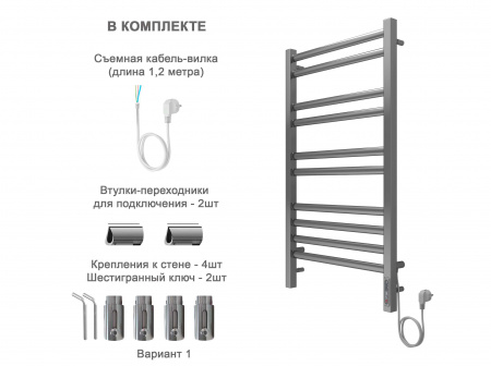 Полотенцесушитель электрический (quick touch) Aquatek Поларис П10 500х900