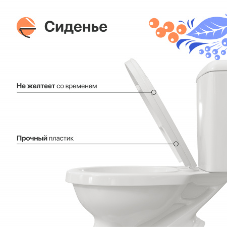 Унитаз-компакт DIWO Ростов 0401, напольный, с бачком, с косым выпуском, фаянс
